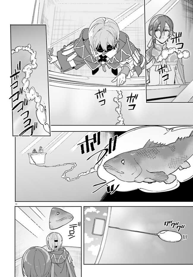 Majutsushi Kunon wa Miete Iru Chapter 31.1 Gambar 9