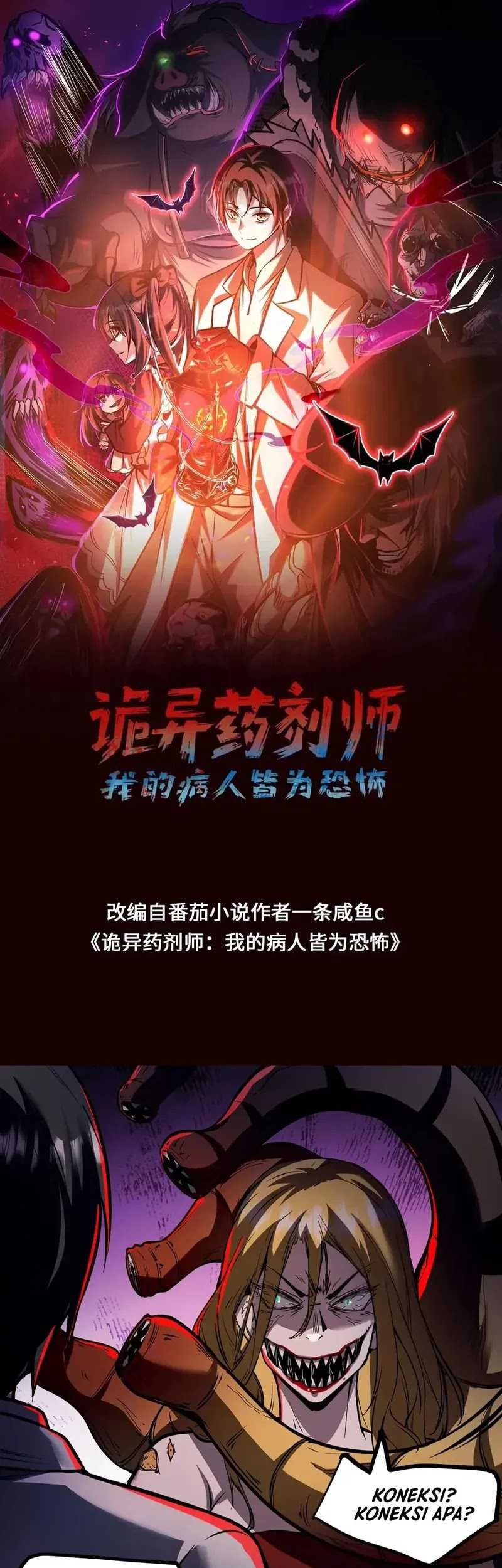 Baca Manhua Creepy Pharmacist: All My Patients Are Horrific Chapter 68 Gambar 2