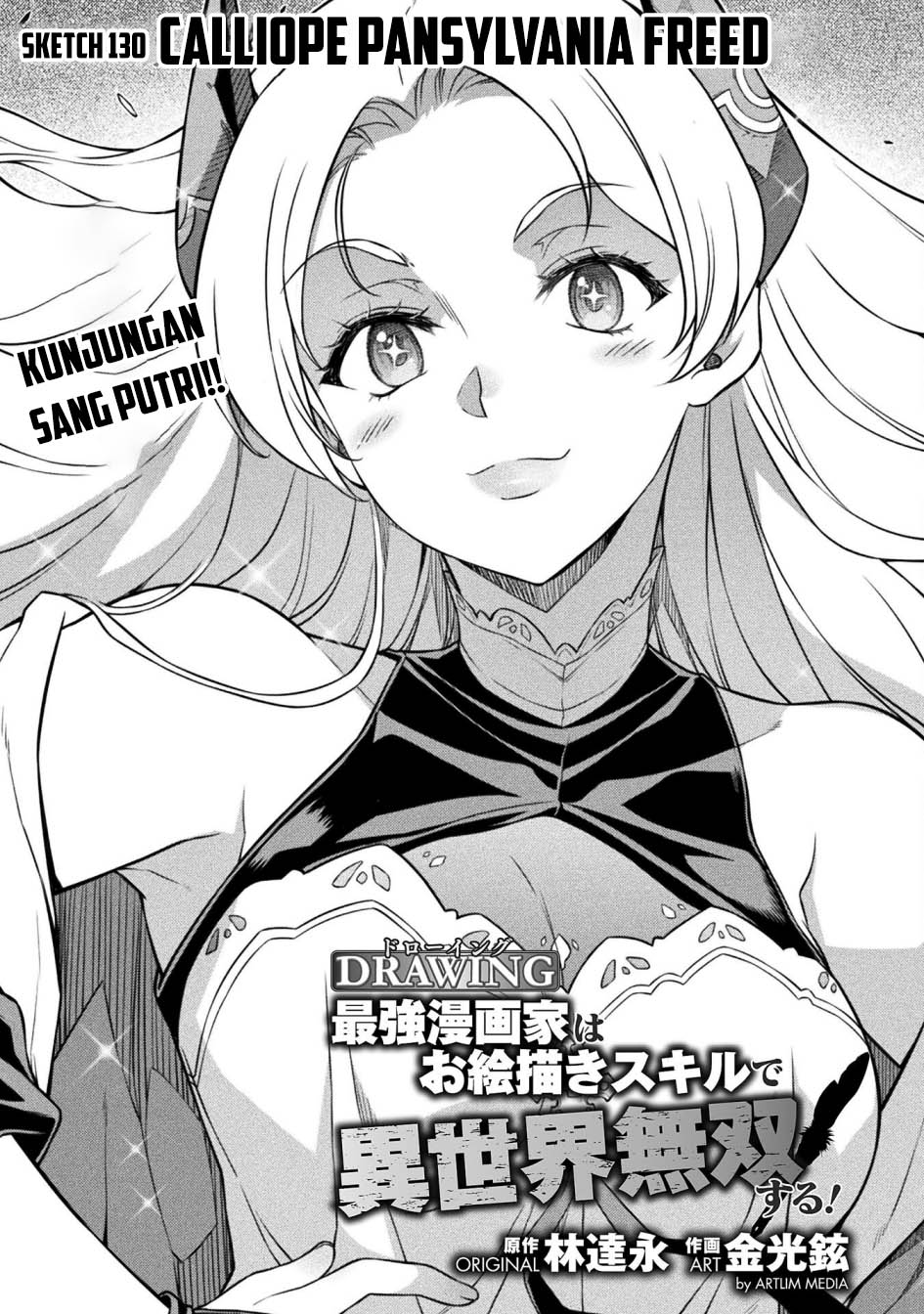 Baca Manga Drawing: Saikyou Mangaka wa Oekaki Skill de Isekai Musou Suru! Chapter 130 Gambar 2