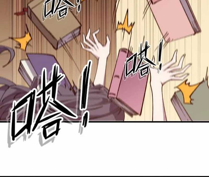 Brave X Devil Queen Chapter 126 Gambar 16