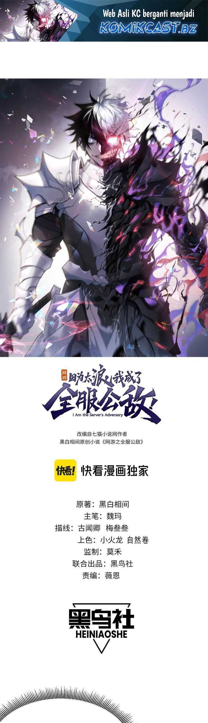 Baca Manhua I Became The Game’s Biggest Villain Chapter 75 Gambar 2