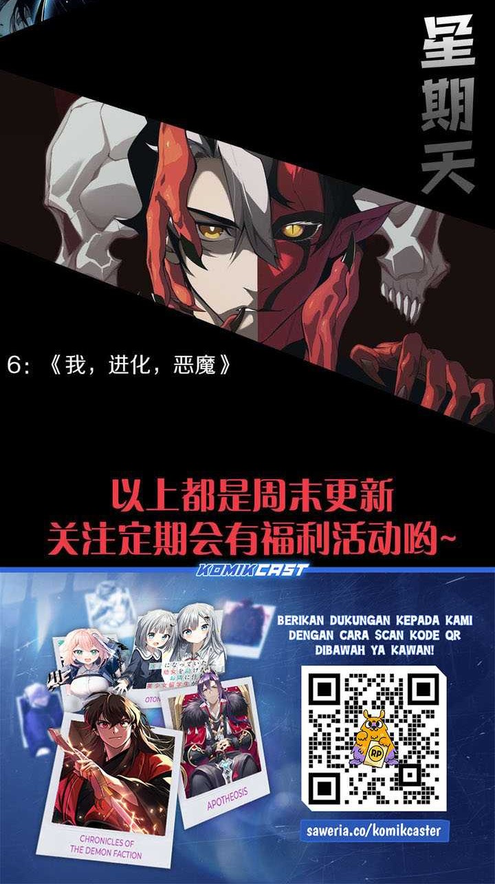 I Became The Game’s Biggest Villain Chapter 73 Gambar 43