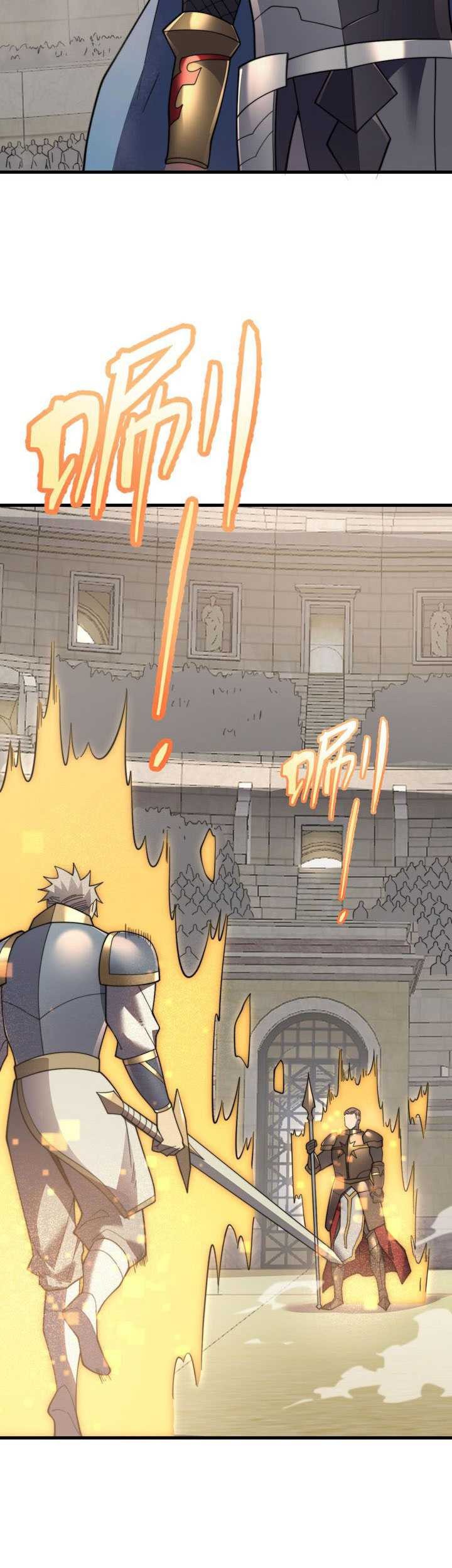 I Became The Game’s Biggest Villain Chapter 73 Gambar 6