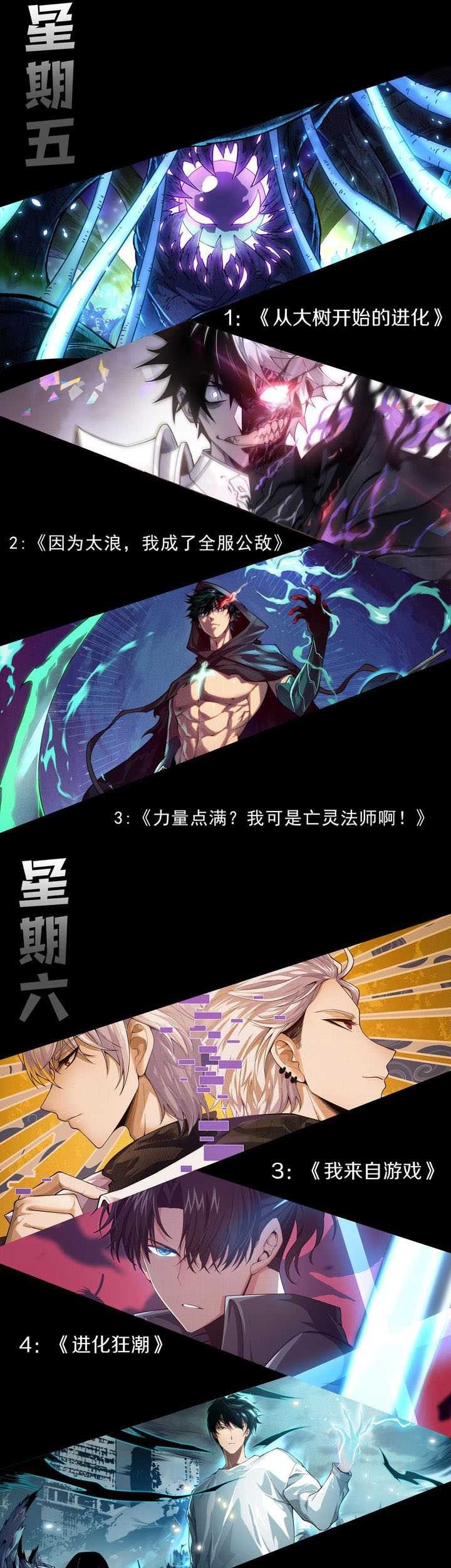 I Became The Game’s Biggest Villain Chapter 72 Gambar 42