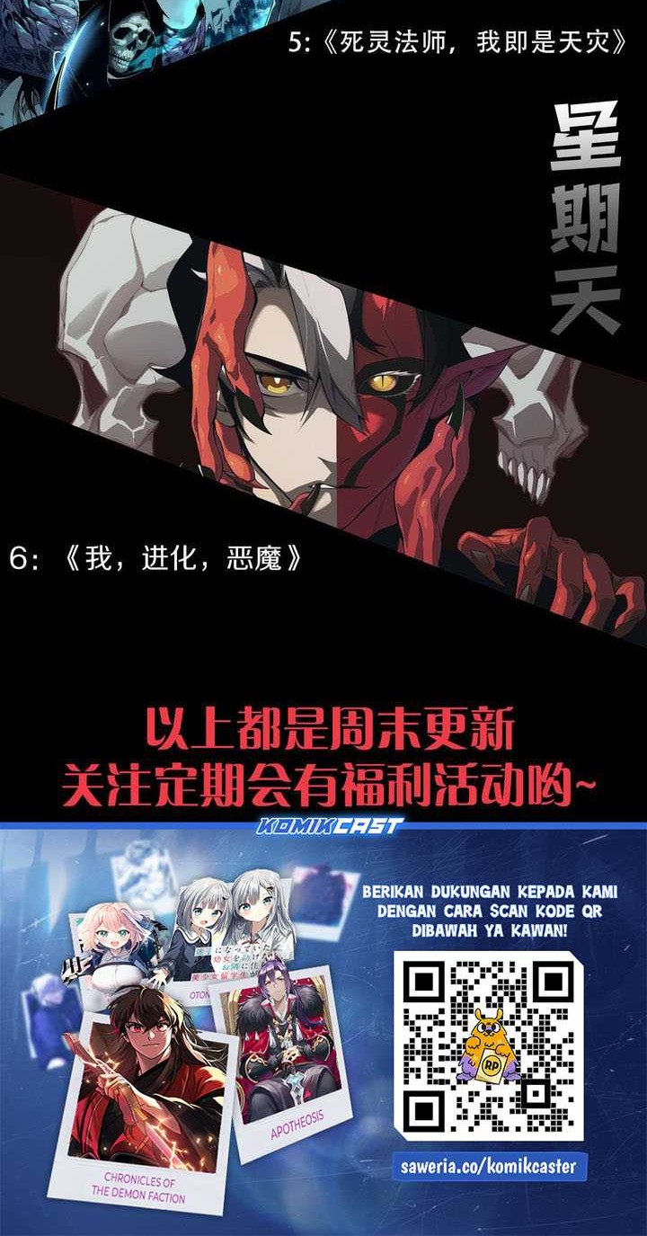 I Became The Game’s Biggest Villain Chapter 72 Gambar 43