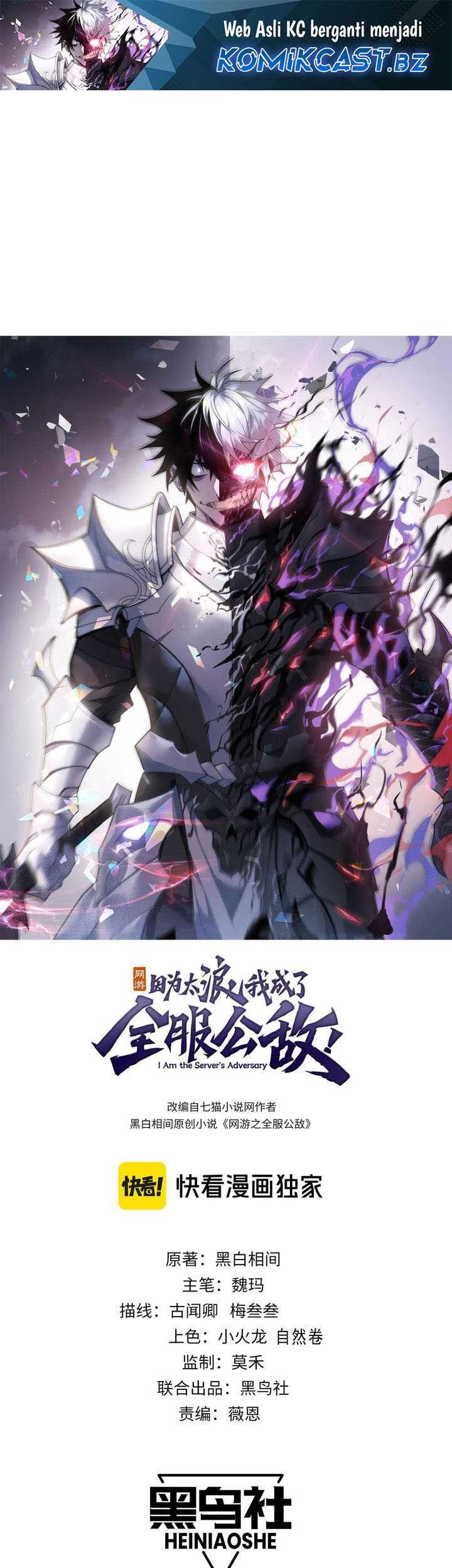 Baca Manhua I Became The Game’s Biggest Villain Chapter 71 Gambar 2