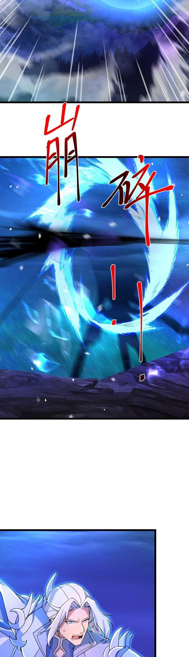 Against the Gods Chapter 705 Gambar 28