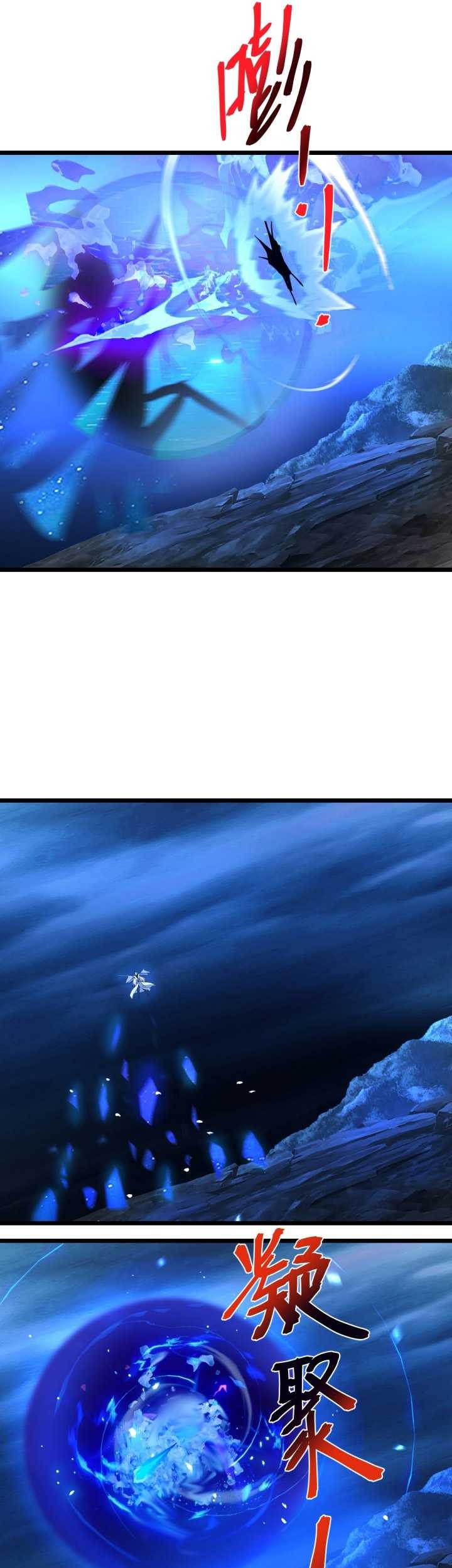 Against the Gods Chapter 705 Gambar 32