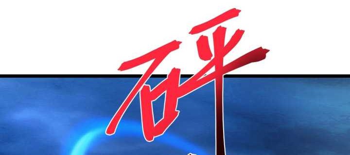 Against the Gods Chapter 705 Gambar 45