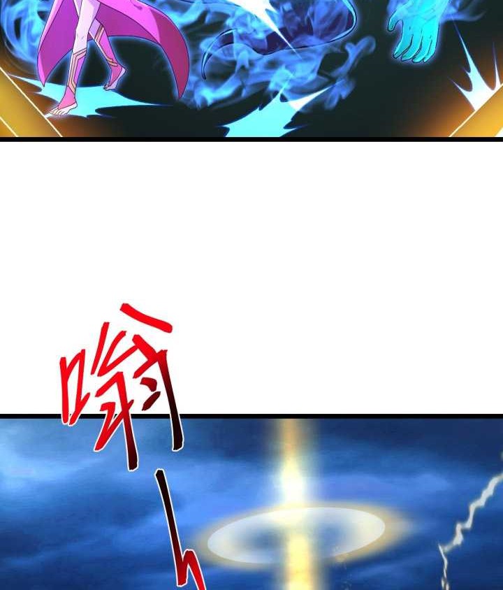 Against the Gods Chapter 705 Gambar 5