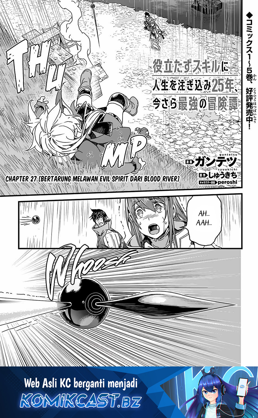 Baca Manga Yakudatazu Skill ni Jinsei o Sosogikomi 25-nen, Imasara Saikyou no Boukentan Midori Kashi no Akira Chapter 27 Gambar 2