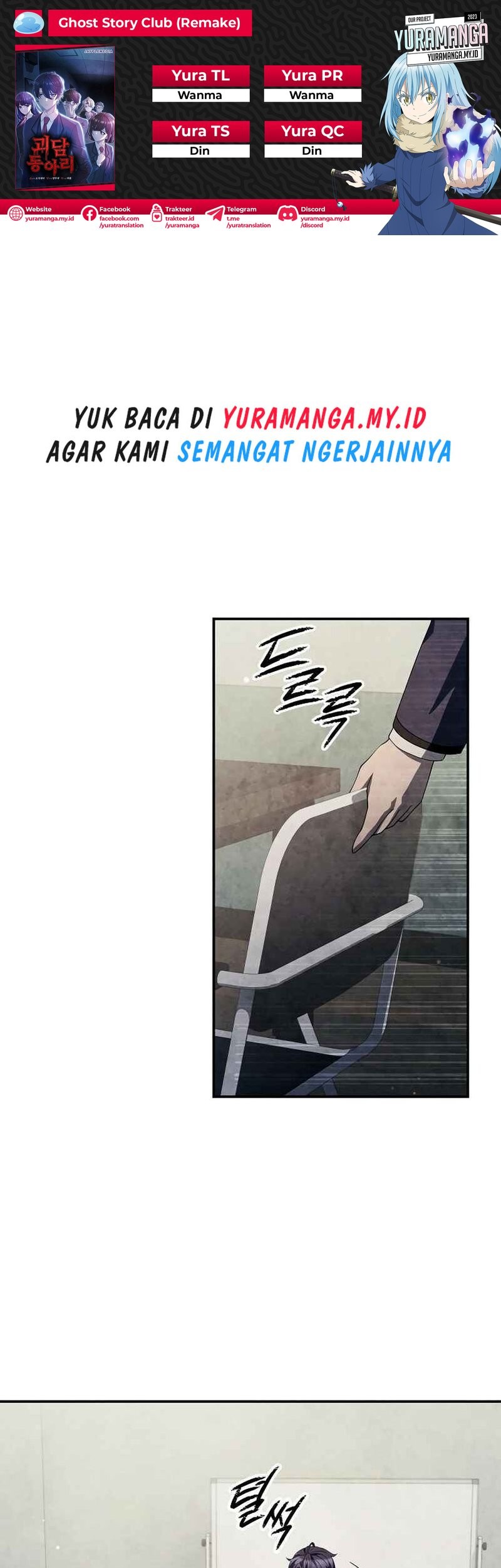 Baca Komik Ghost Story Club (Remake) Chapter 41 Gambar 1