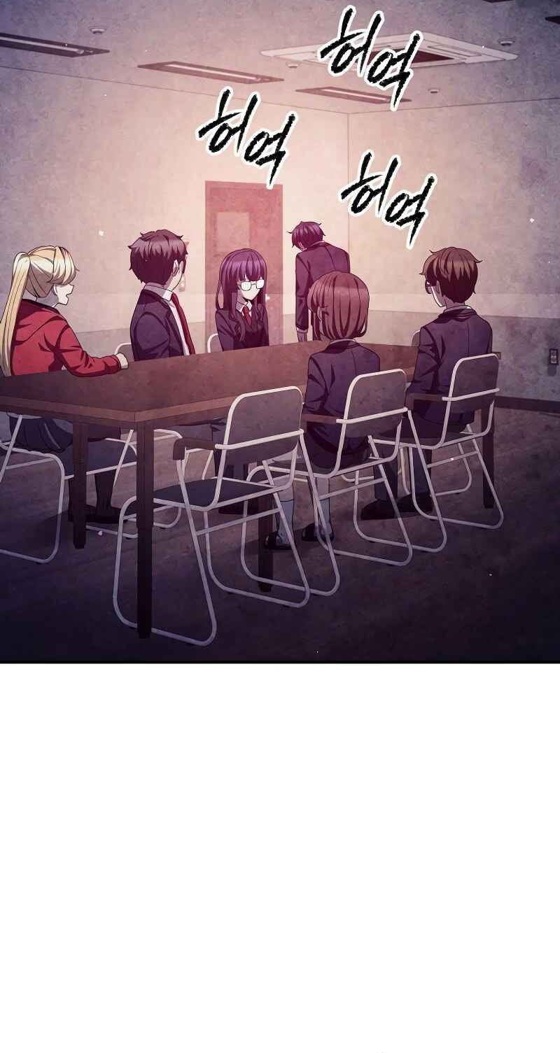 Ghost Story Club (Remake) Chapter 40 Gambar 44