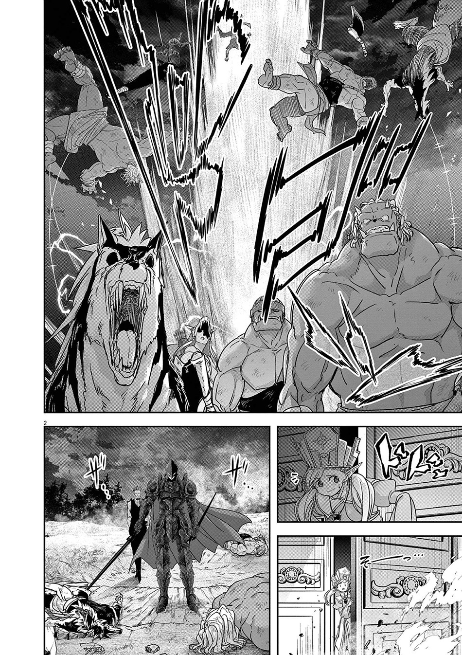 Isekai Shikkaku Chapter 57 Gambar 5