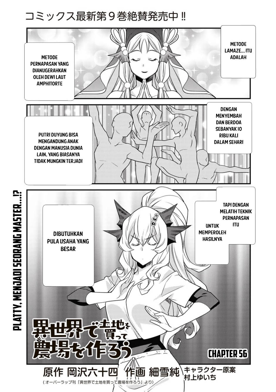 Baca Isekai de Tochi o Katte Noujou o Tsukurou Chapter 56 Gambar 2