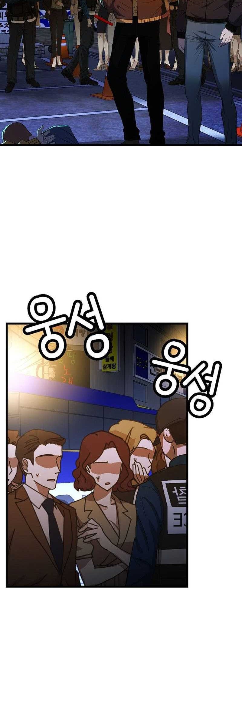 The Strongest Unemployed Hero Chapter 53 Gambar 17