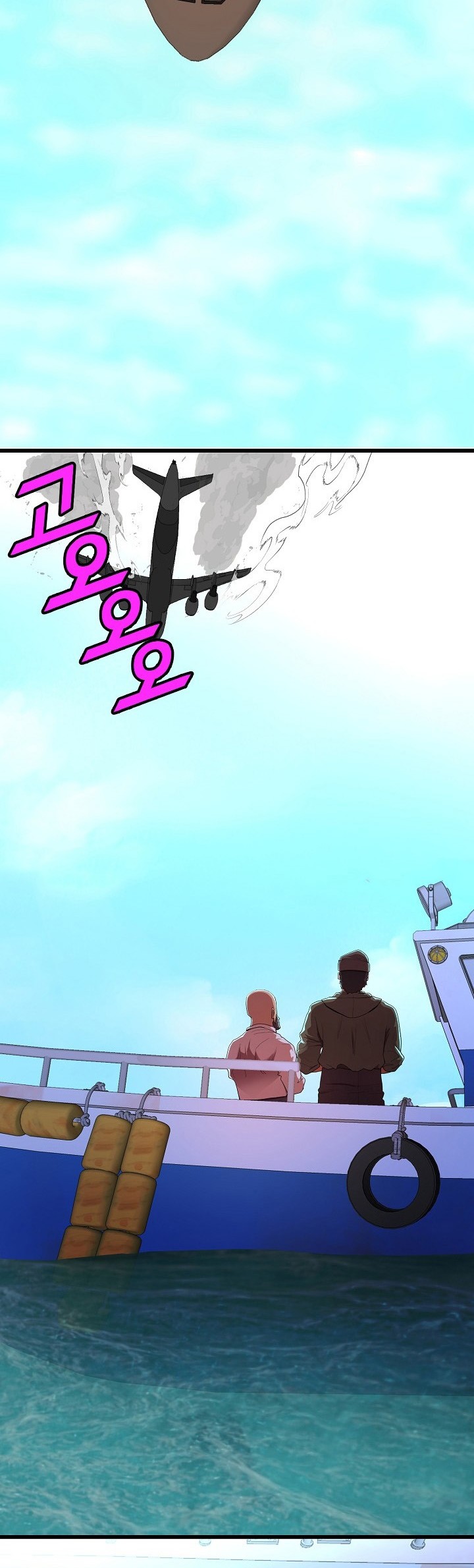 The Strongest Unemployed Hero Chapter 35 Gambar 37