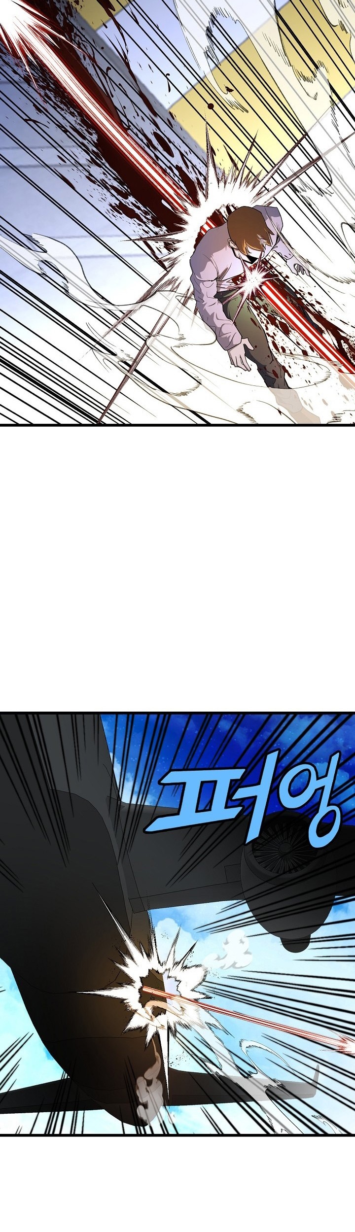 The Strongest Unemployed Hero Chapter 35 Gambar 3