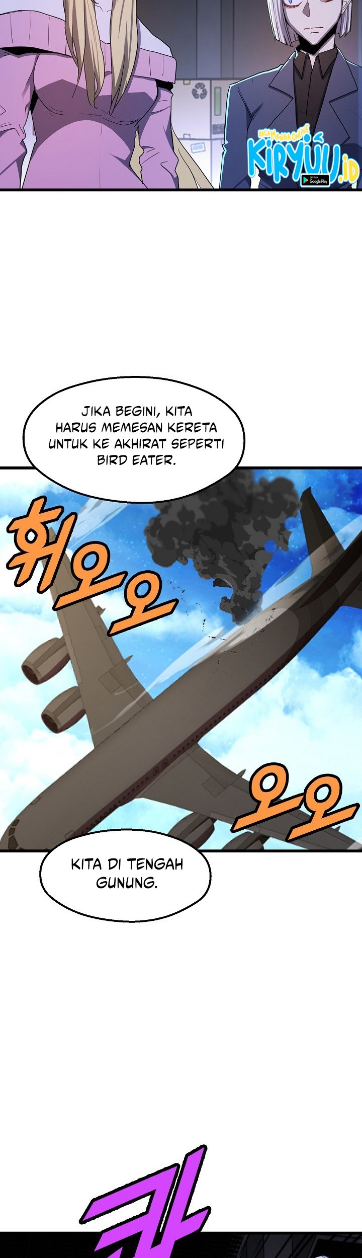 The Strongest Unemployed Hero Chapter 35 Gambar 28