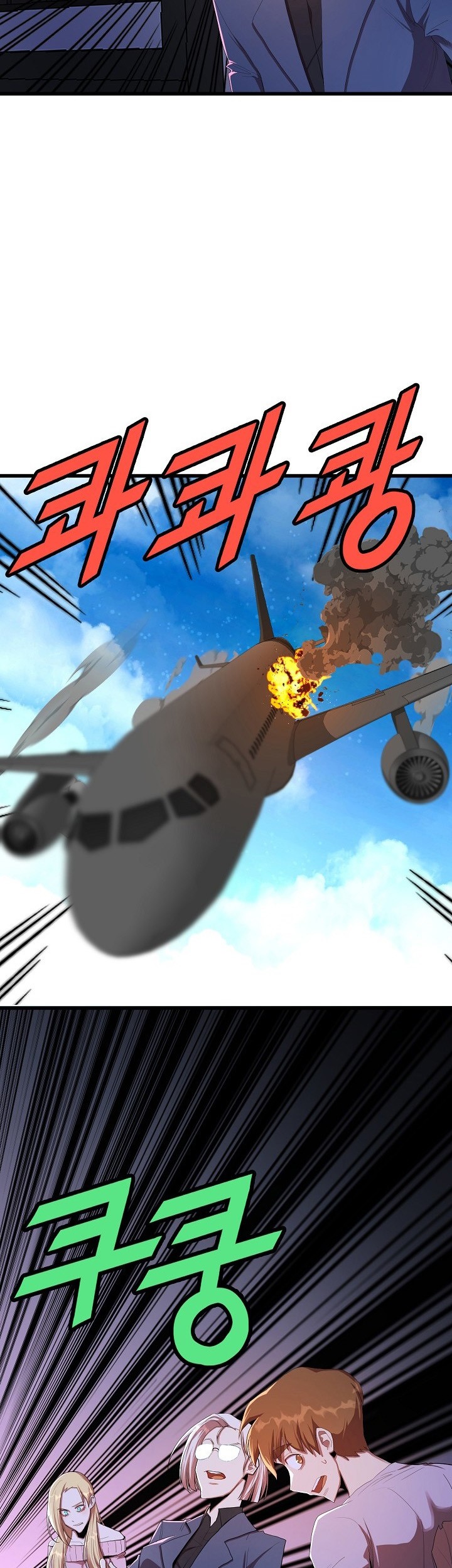 The Strongest Unemployed Hero Chapter 35 Gambar 32