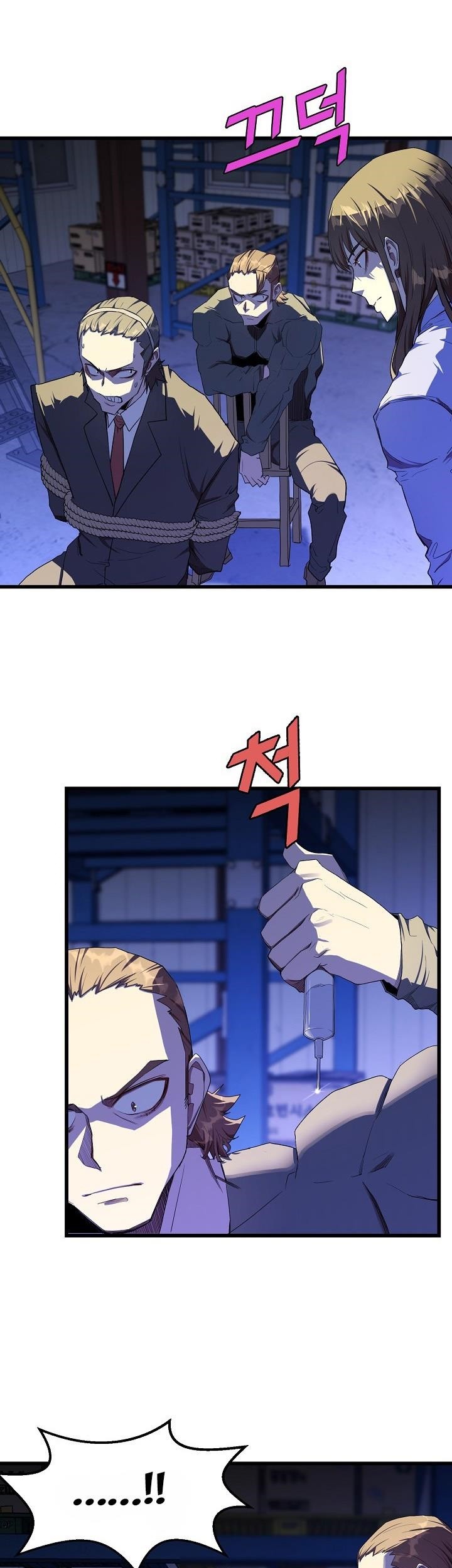 The Strongest Unemployed Hero Chapter 14 Gambar 25