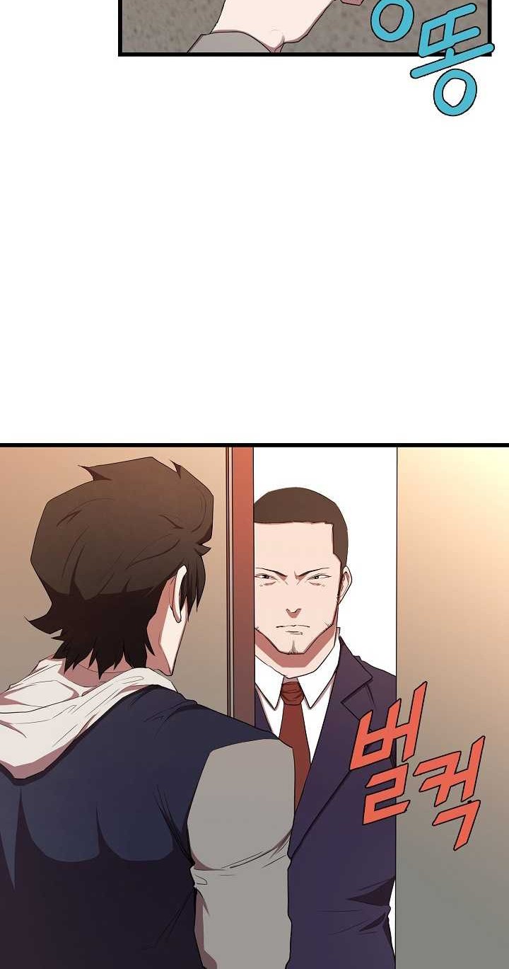 The Strongest Unemployed Hero Chapter 12 Gambar 35