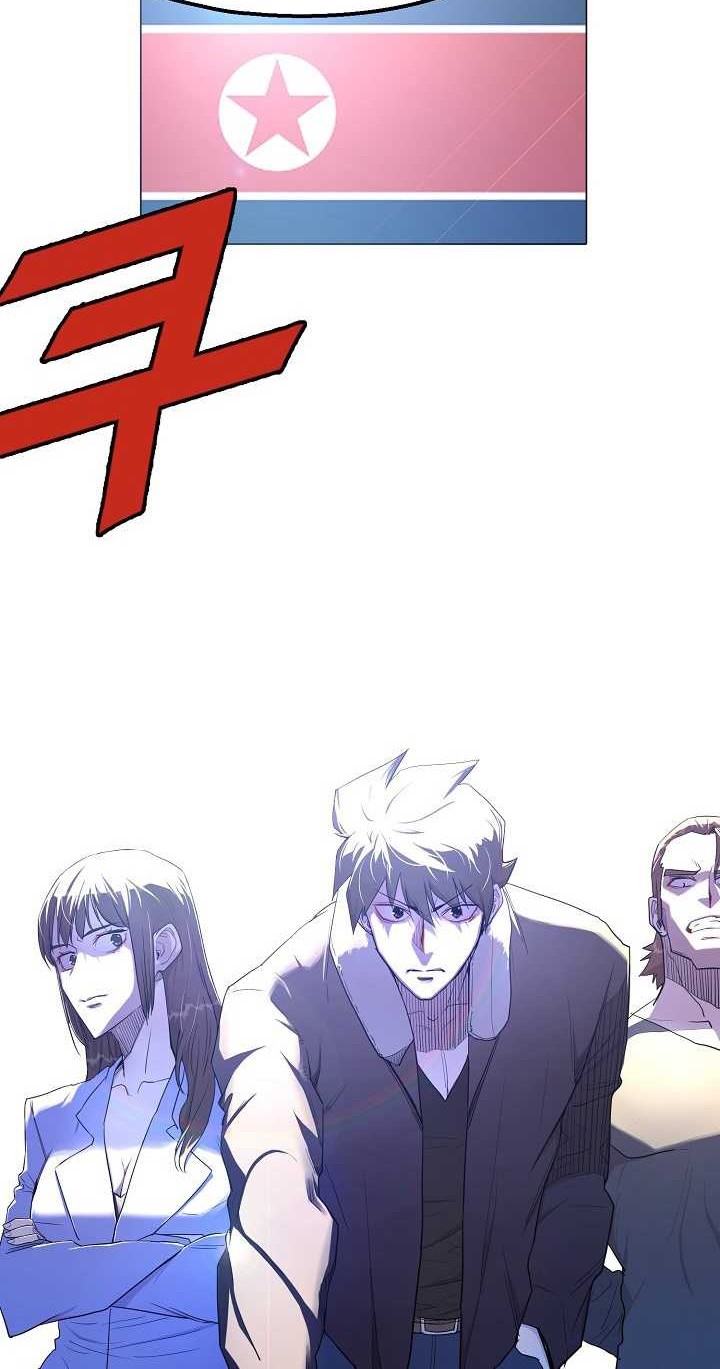 The Strongest Unemployed Hero Chapter 12 Gambar 41