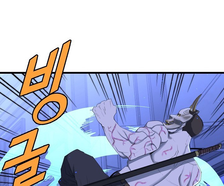 The Strongest Unemployed Hero Chapter 09 Gambar 33