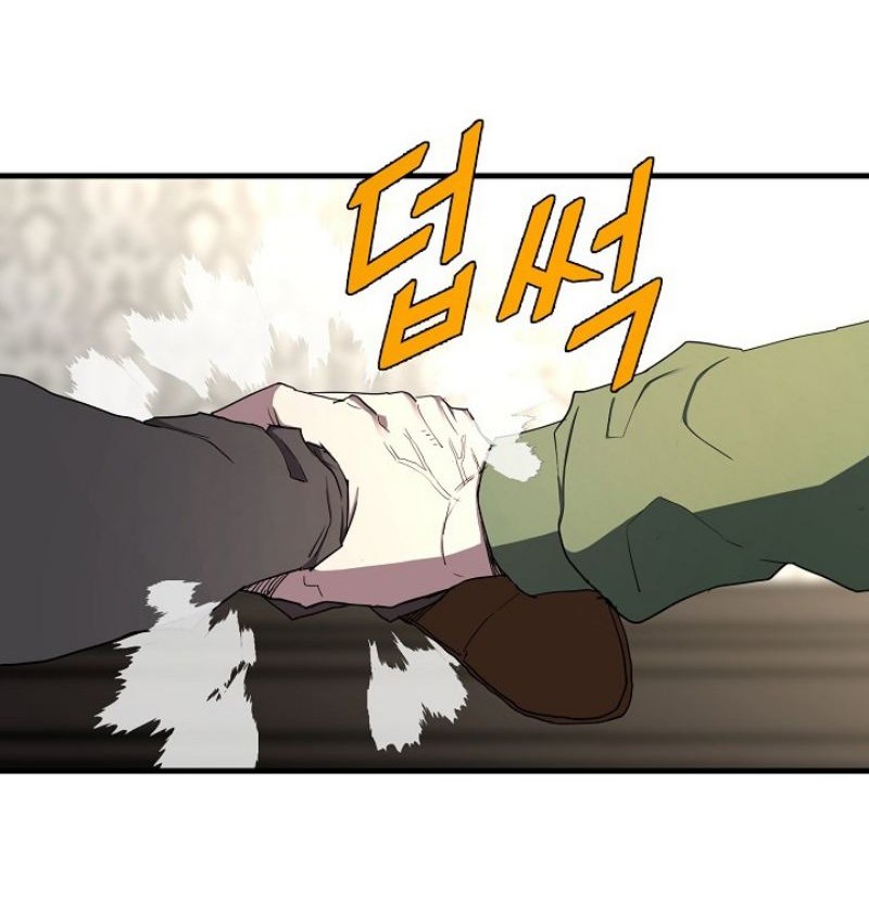 The Strongest Unemployed Hero Chapter 04 Gambar 45