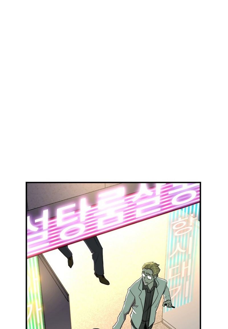 The Strongest Unemployed Hero Chapter 04 Gambar 51