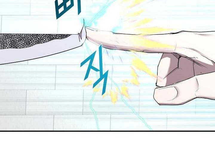 The Strongest Unemployed Hero Chapter 03 Gambar 52