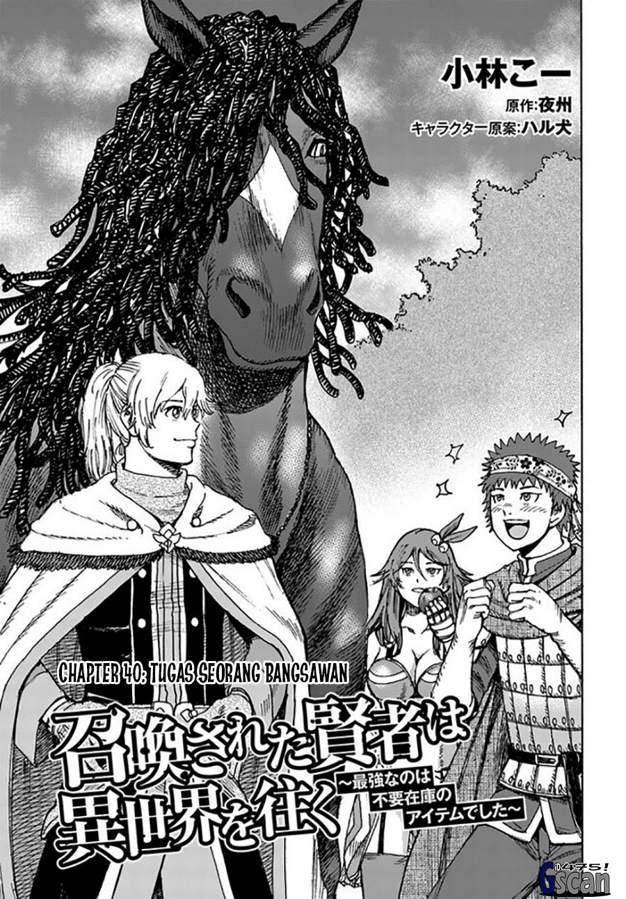 Baca Komik Shoukan Sareta Kenja wa Isekai o Iku ~ Saikyouna no wa Fuyou Zaiko no Aitemudeshita ~ Chapter 40.1 Gambar 1