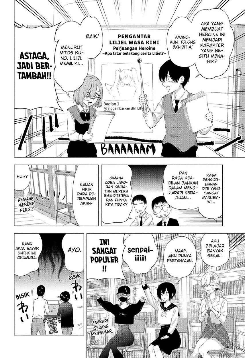 2.5 Dimensional Seduction Chapter 78 Gambar 6