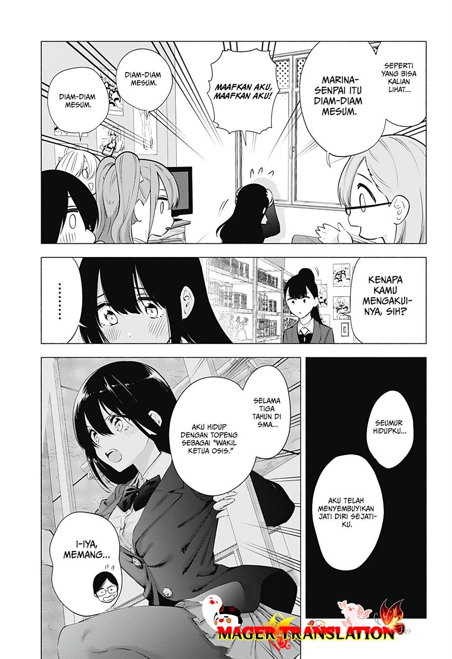 2.5 Dimensional Seduction Chapter 76 Gambar 5