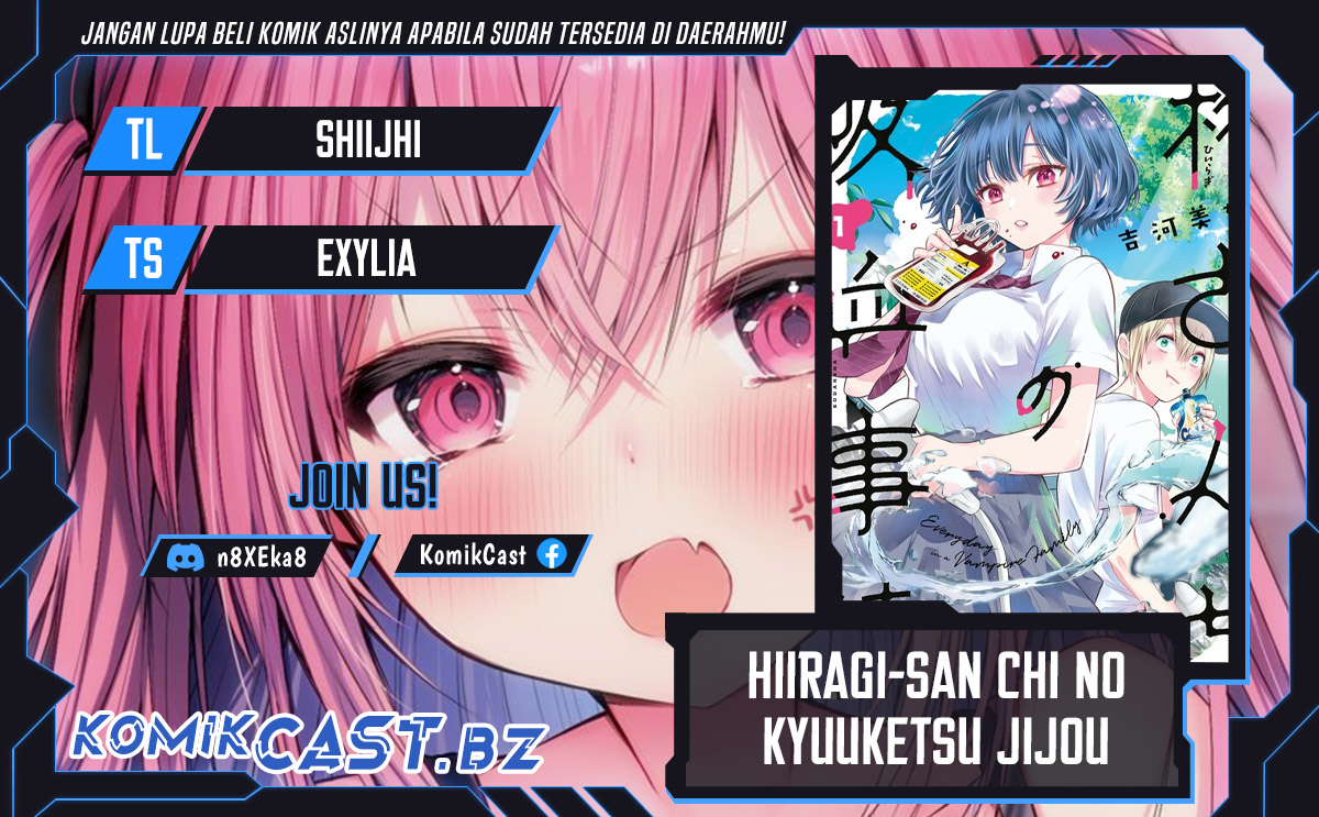 Baca Komik Hiiragi-san Chi no Kyuuketsu Jijou Chapter 23 Gambar 1