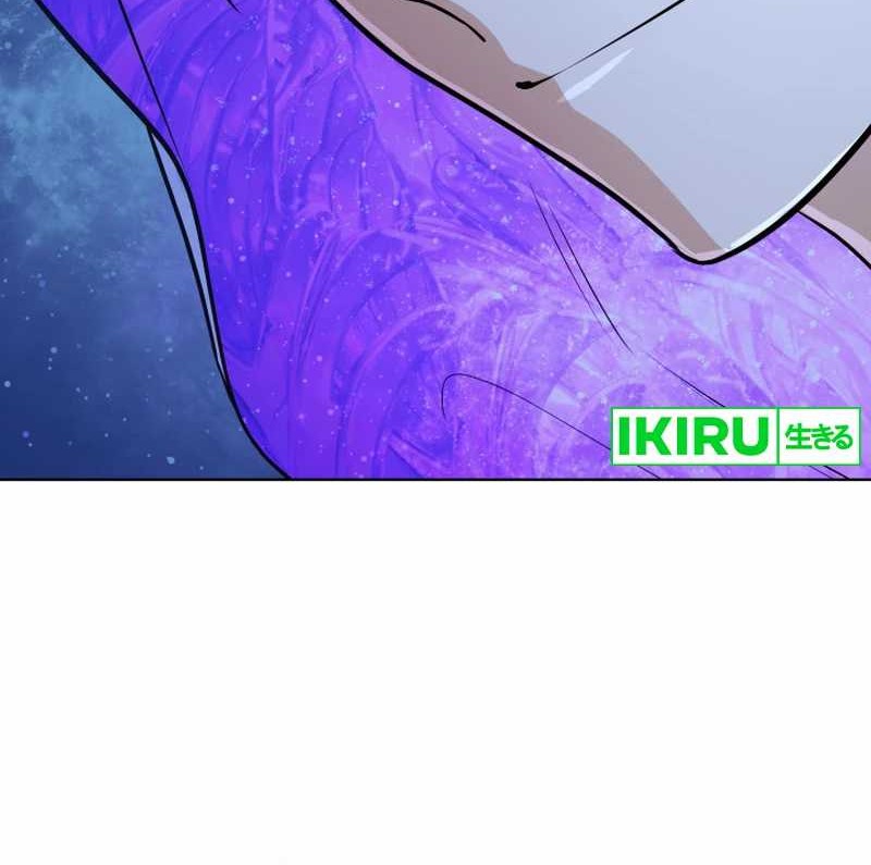 The Return of the Mythical Archmage Chapter 30 Gambar 36