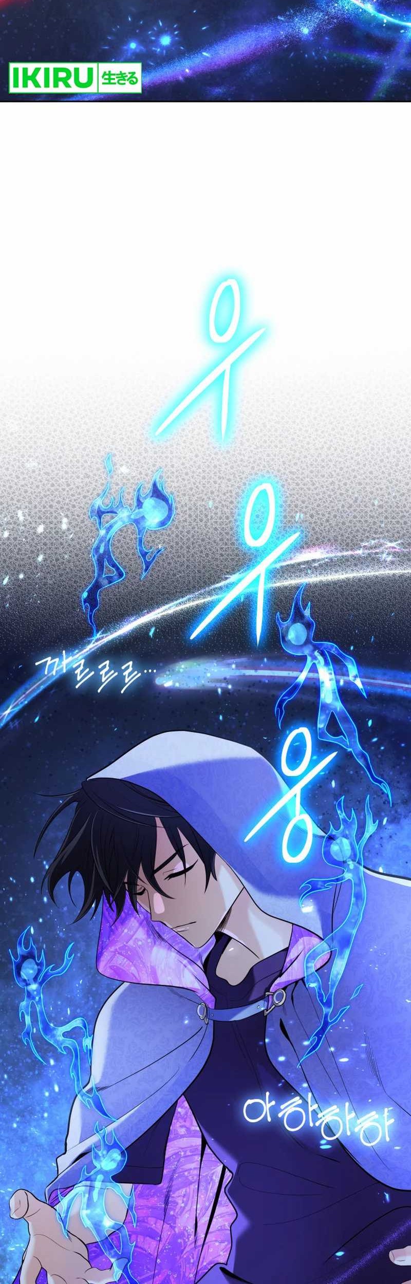 The Return of the Mythical Archmage Chapter 30 Gambar 40