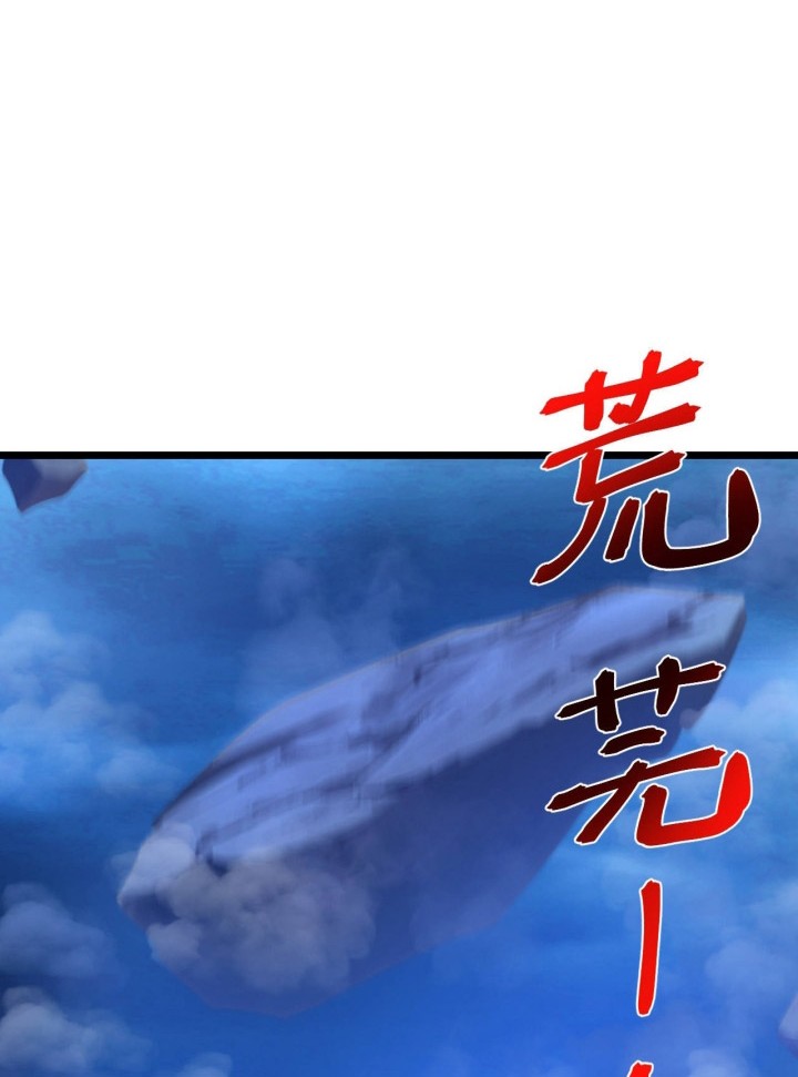 Against the Gods Chapter 708 Gambar 3