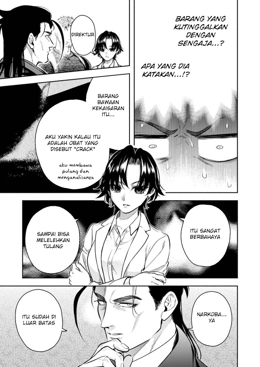 Maou-sama, Retry! R Chapter 44 Gambar 26