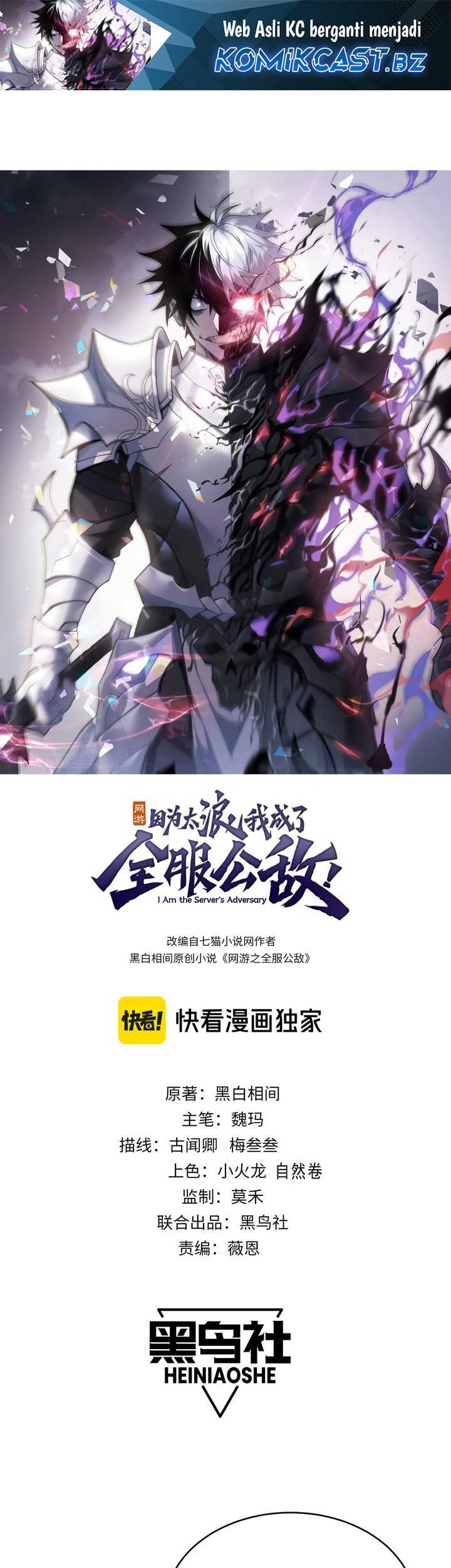 Baca Manhua I Became The Game’s Biggest Villain Chapter 79 Gambar 2