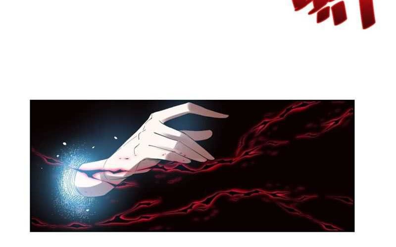 I’m Actually A Cultivation Bigshot Chapter 397 Gambar 22