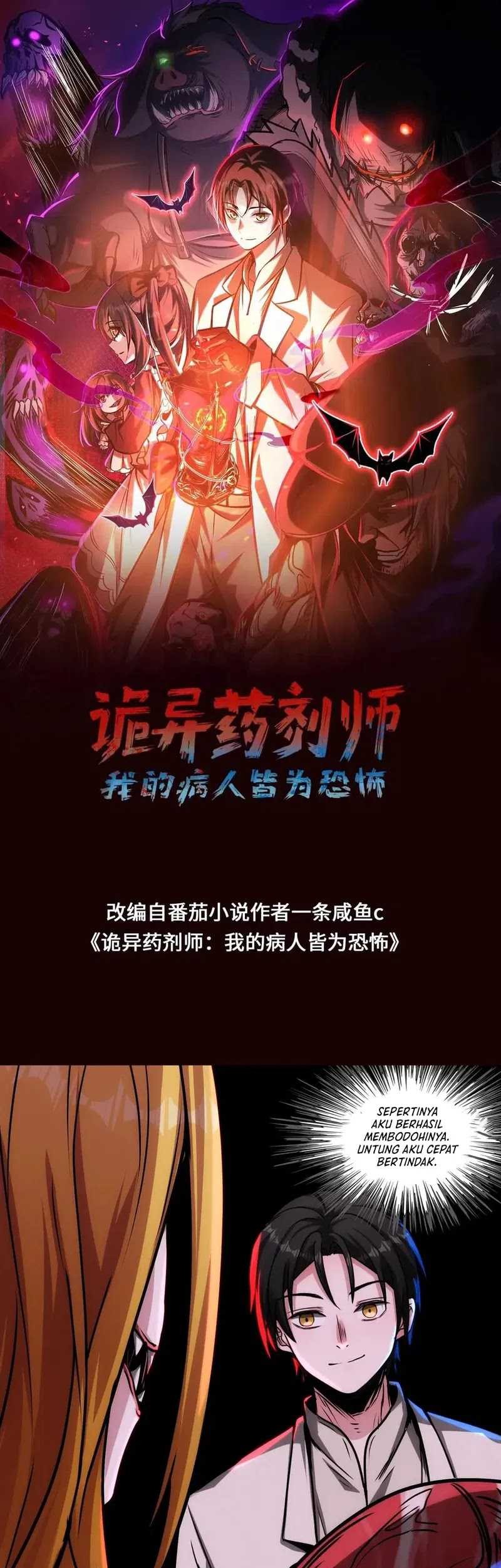 Baca Manhua Creepy Pharmacist: All My Patients Are Horrific Chapter 69 Gambar 2