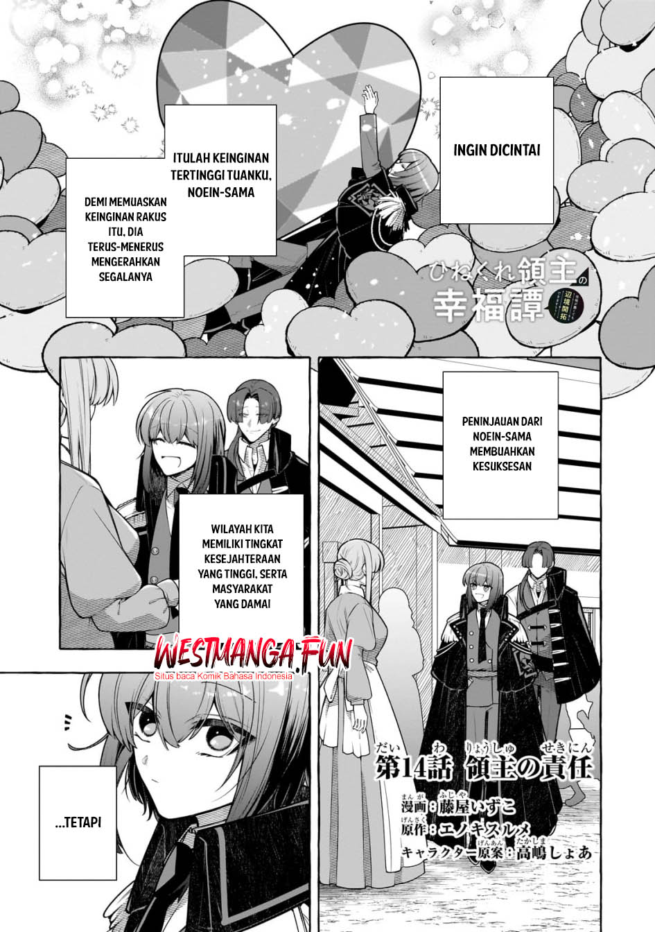 Baca Manga Hinekure Ryoushu no Koufukutan Chapter 14 Gambar 2