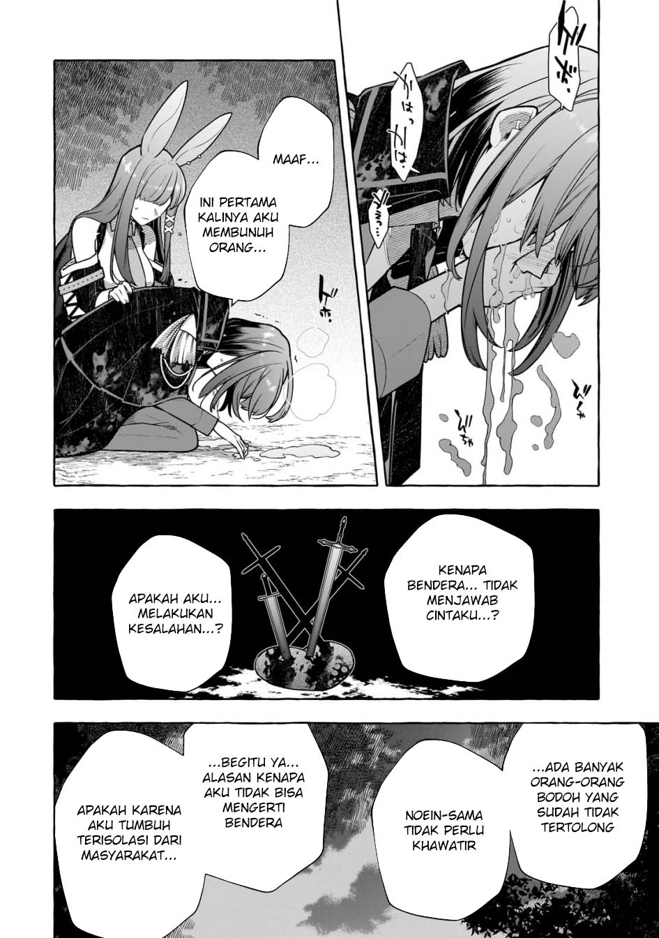 Hinekure Ryoushu no Koufukutan Chapter 14 Gambar 29
