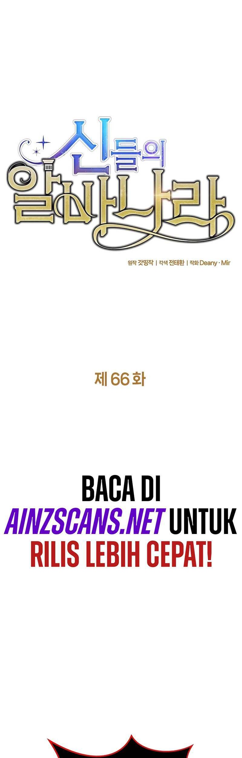 I Became A Part Time Employee For Gods (Albanara of the Gods) Chapter 66 Gambar 25