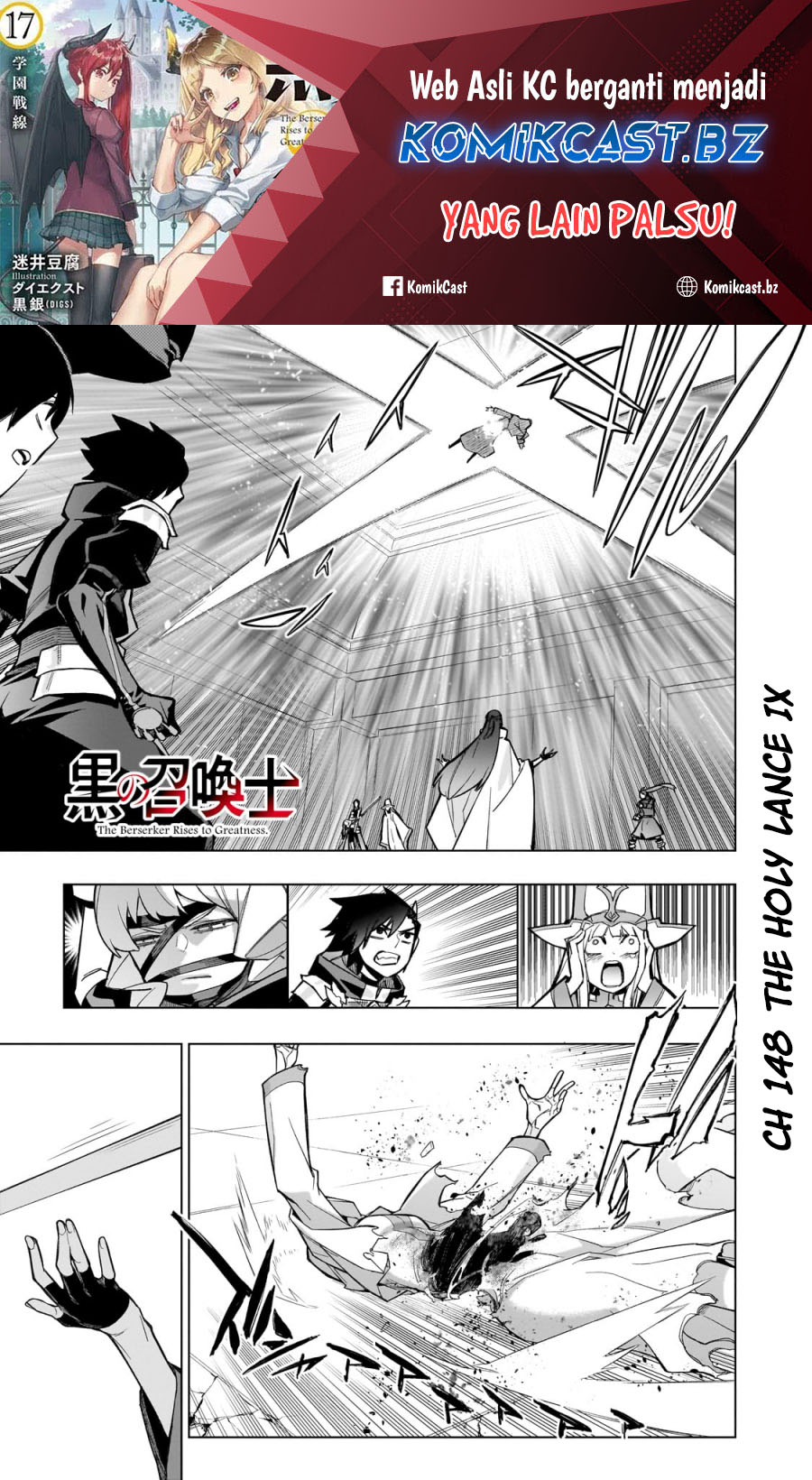 Baca Manga Kuro no Shoukanshi Chapter 148 Gambar 2