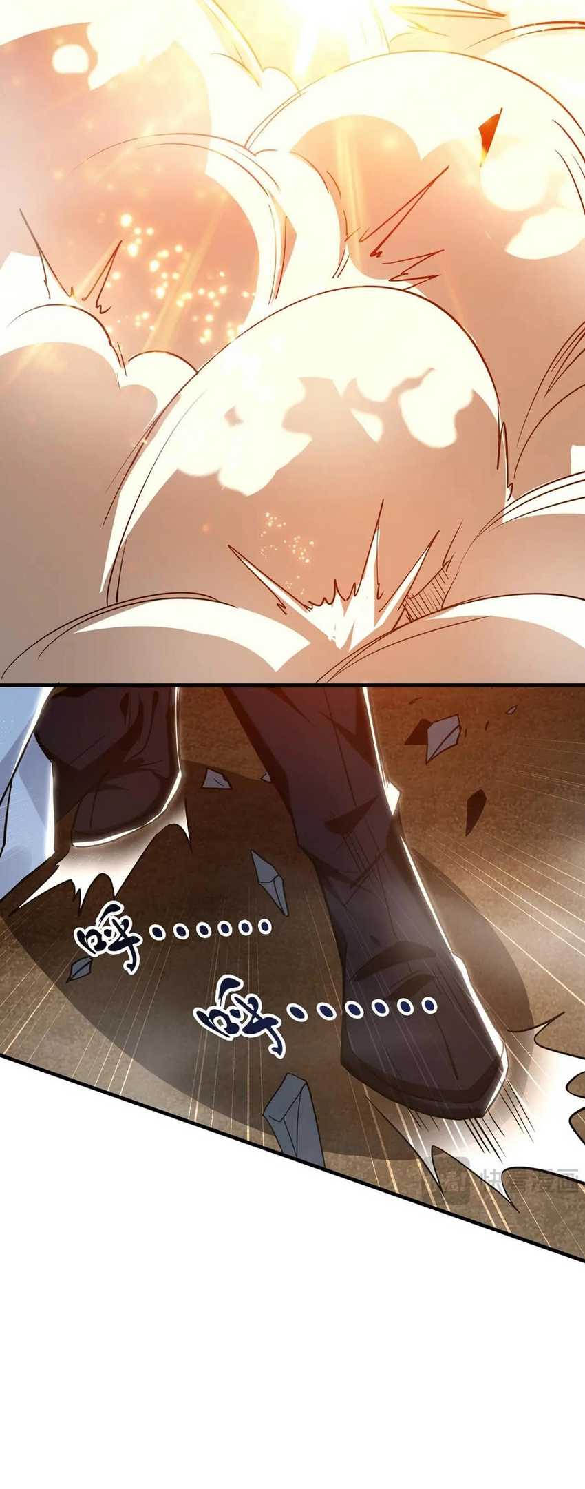 1 Million Times Attack Speed Chapter 93 Gambar 33