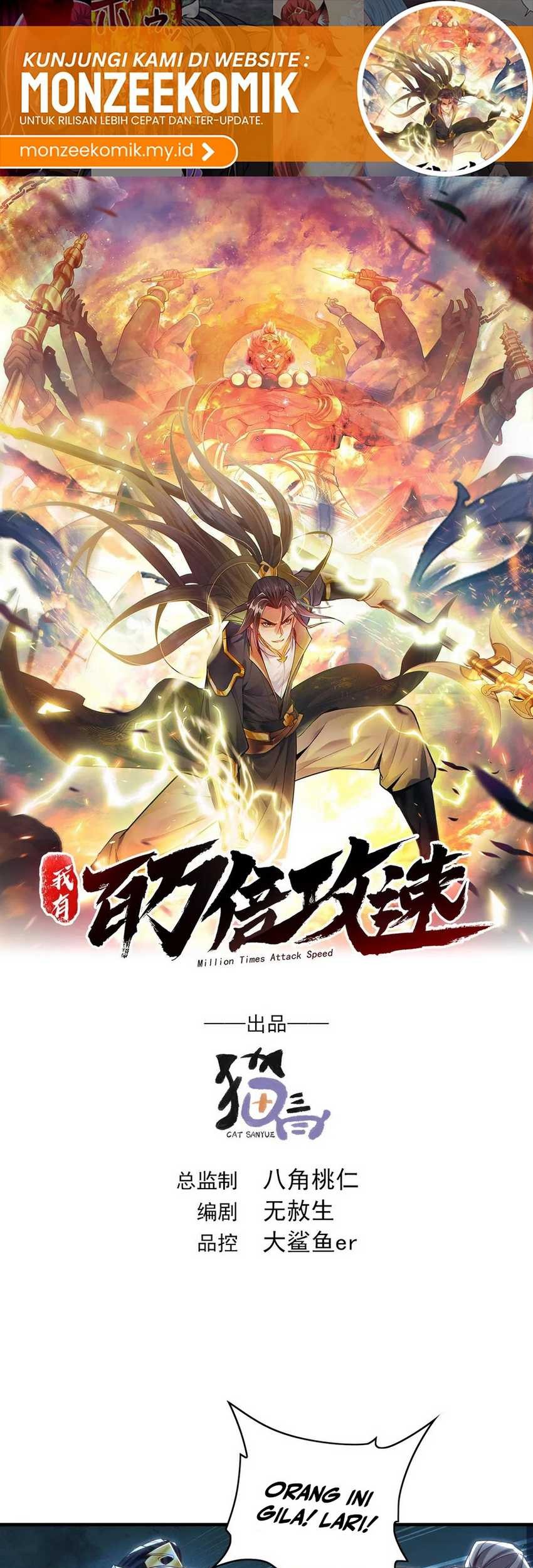 Baca Manhua 1 Million Times Attack Speed Chapter 93 Gambar 2