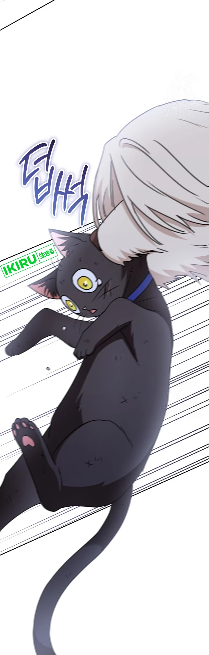 Hello? Veterinarian! Chapter 77 Gambar 42