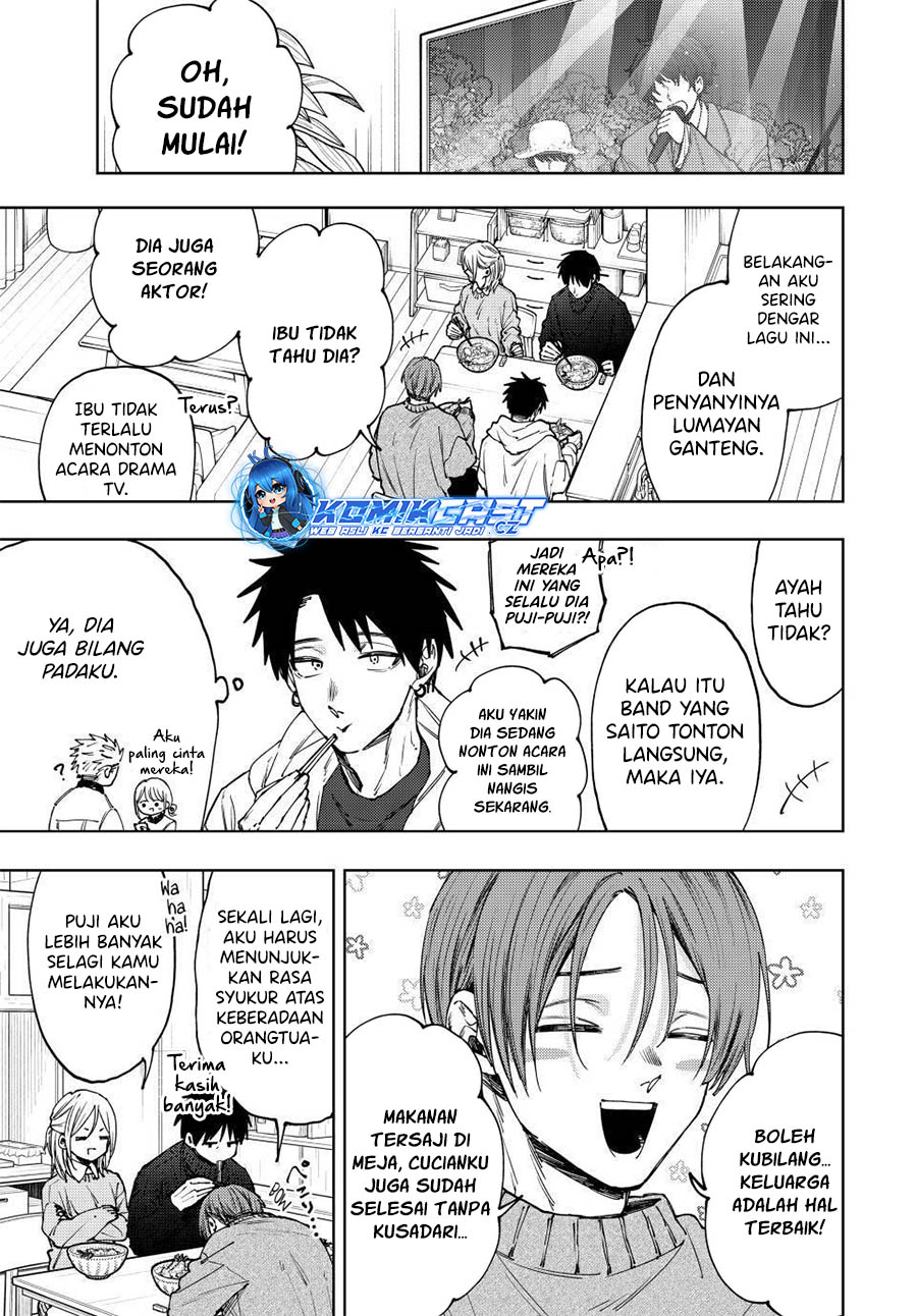 Kaoru Hana wa Rin to Saku Chapter 103 Gambar 4
